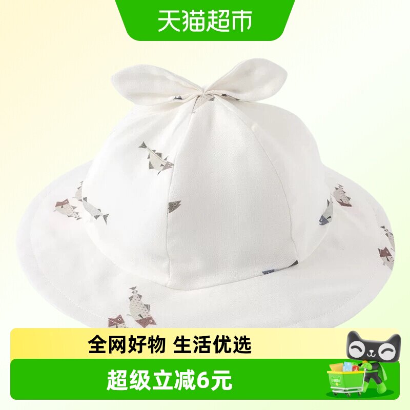 【牛油果&middot;抑菌纱布】婴幼儿遮阳帽子夏季男女宝宝渔夫帽外出防晒