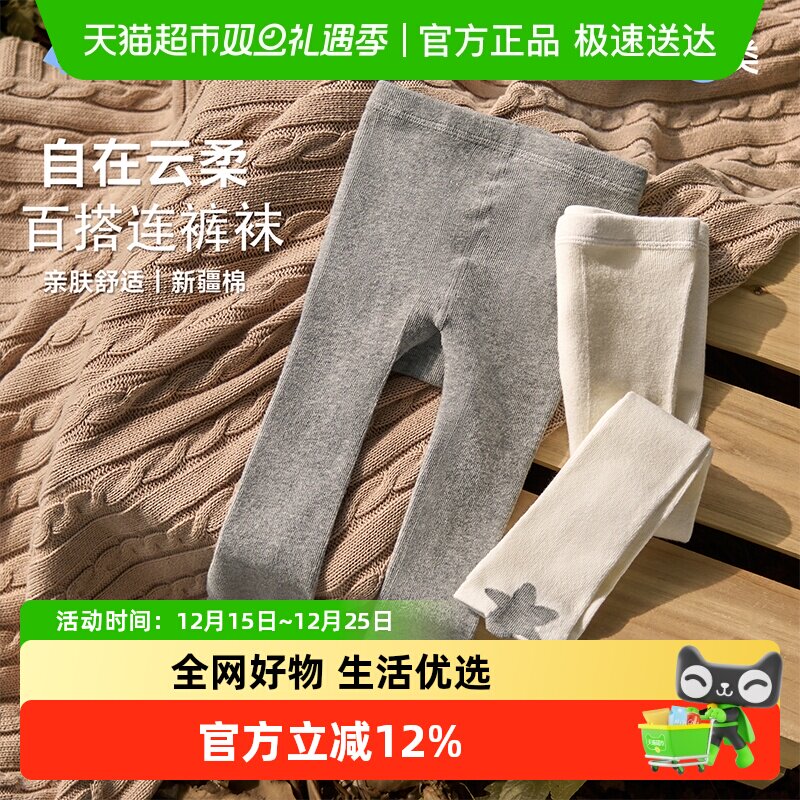 尼多熊2025女童裤袜秋冬儿童连裤袜宝宝打底裤婴儿打底袜春秋白色