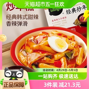 必品阁速食年糕条经典 炒年糕390gx1袋夜宵简单烹饪小吃水磨