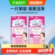 Bifesta缤若诗曼丹一次性卸妆湿巾日本进口脸部敏感肌旅行便携装