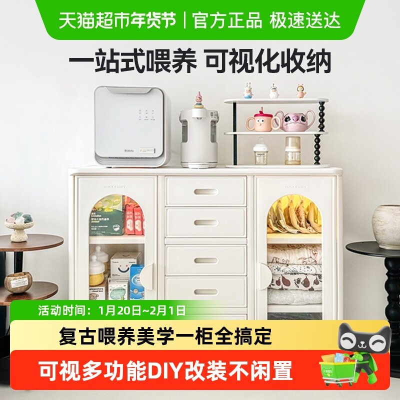 lunastory喂养台宝宝衣柜玩具收纳储物柜置物整理架儿童礼物,住宅家具,儿童储物架/收纳架（原婴童）,淘宝优惠券,粉丝福利购,淘宝优惠卷