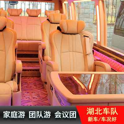 已售1万+湖北武汉租车/大巴40-53座/中巴30-39座/丰田考斯特15-23