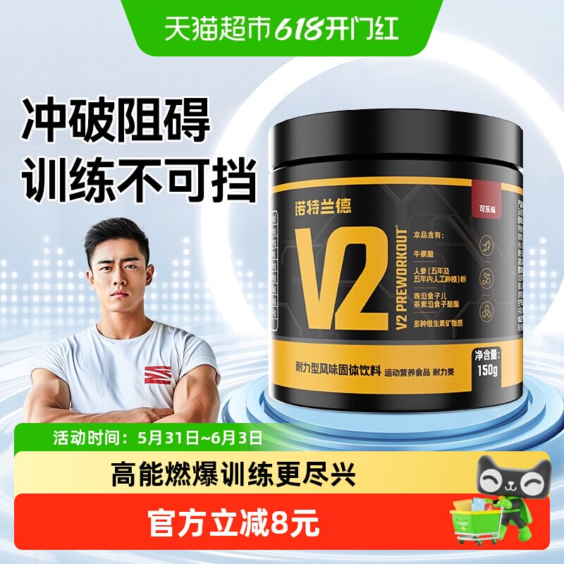 诺特兰德健身男性运动营养补剂男士耐力爆发力支链bcaa非肌酸