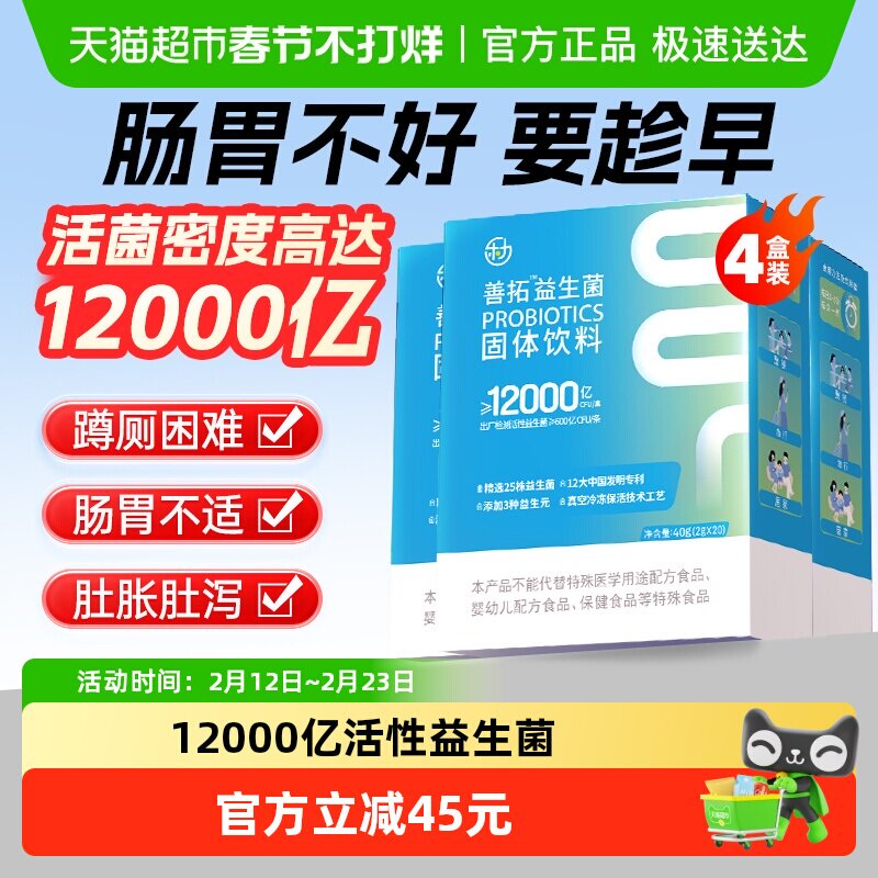 4�С��������������س�θ���˶�ͯŮ�Ը��ϵ�������Ԫ�������ɷ�