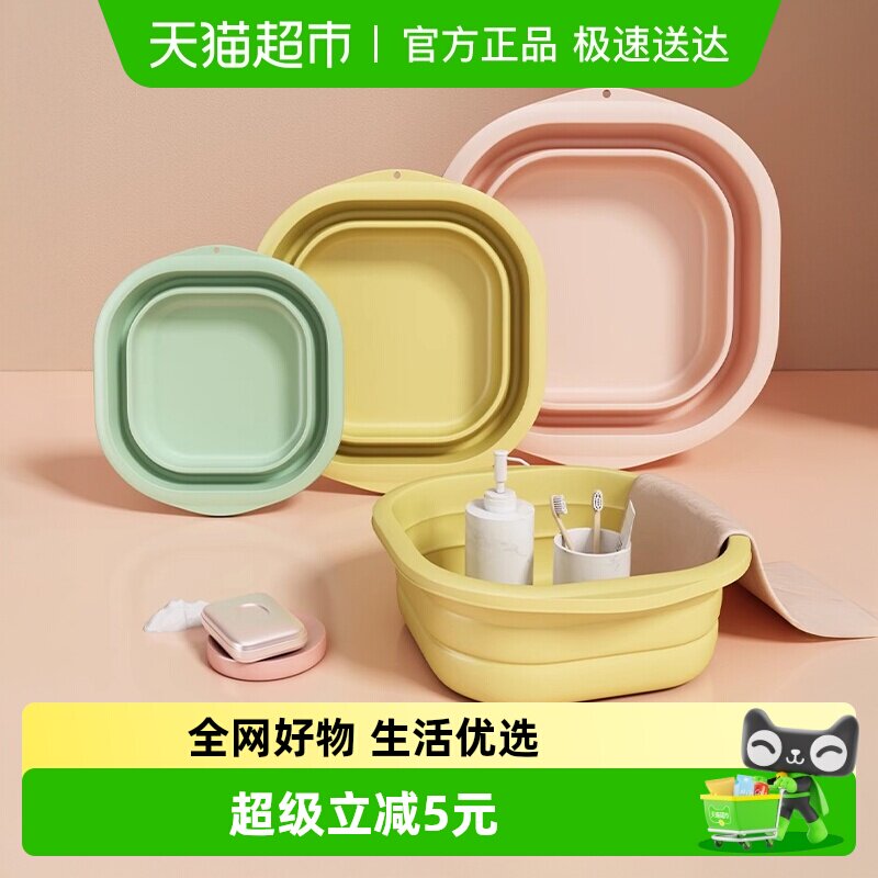 优勤可折叠脸盆宿舍家用学生洗衣脸盆便携式旅行婴儿塑料盆