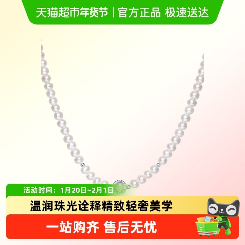 六桂福珠宝天然珍珠项链女款S925银锁骨链颈套装生日礼物送女友,珠宝/钻石/翡翠,颈饰,淘宝优惠券,粉丝福利购,淘宝优惠卷