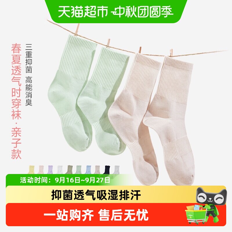 Q21春夏新款中长筒袜儿童袜