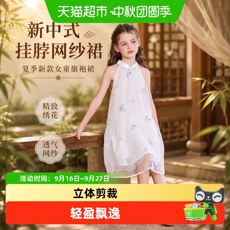 LittleNaive儿童中式立领连衣裙
