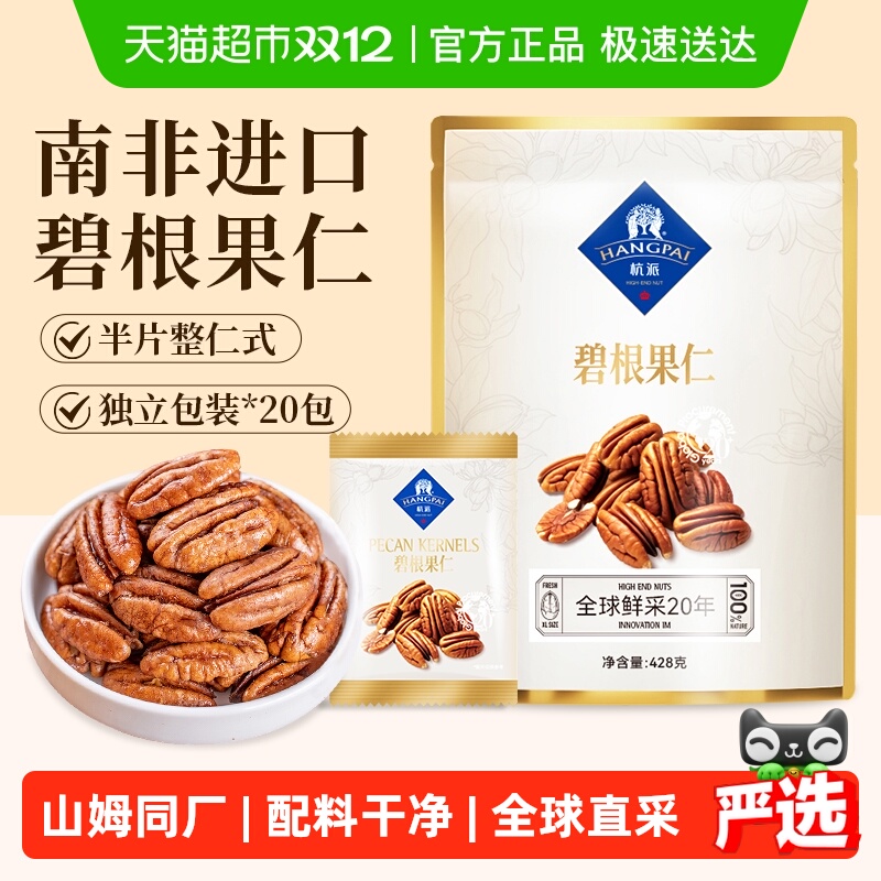 ɱ̸ϷǽڼинʳӶСװ 21.3Ԫ