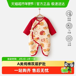 婴蓓依新生儿衣服婴儿连体衣宝宝蝴蝶衣0-6个月秋冬a类护肚和尚服