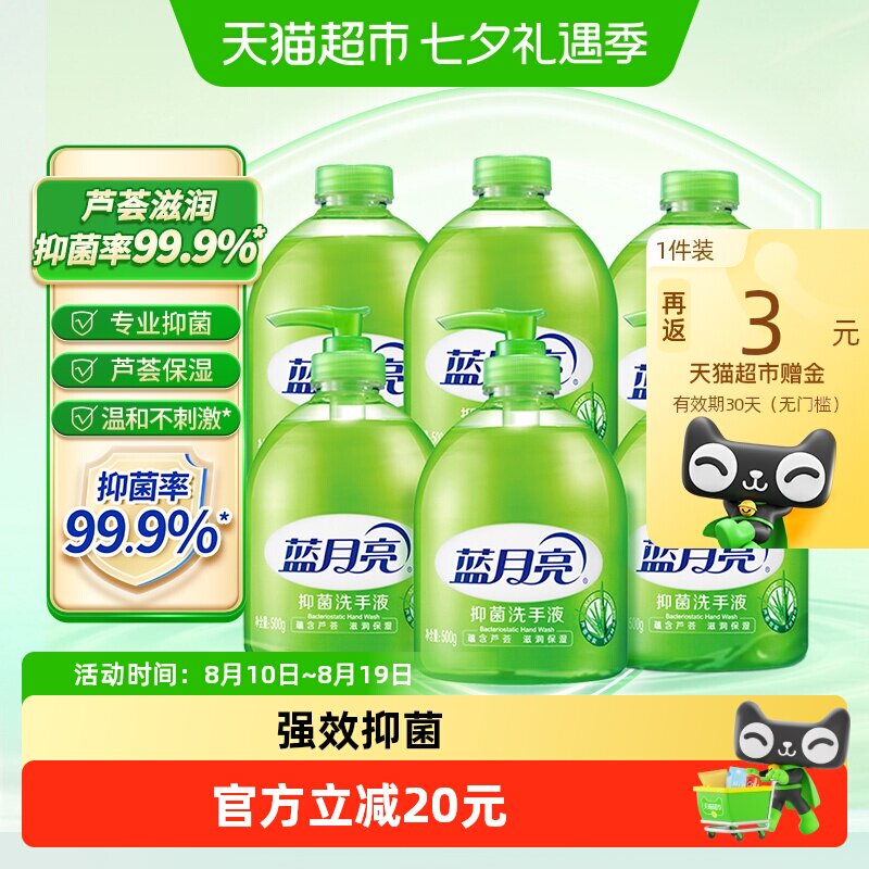 商品图