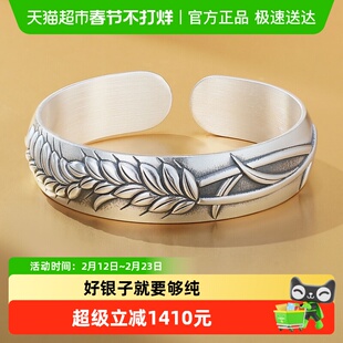 足银9999麦穗银手镯女实心款大克重宽面银镯子女新款送妈妈首饰