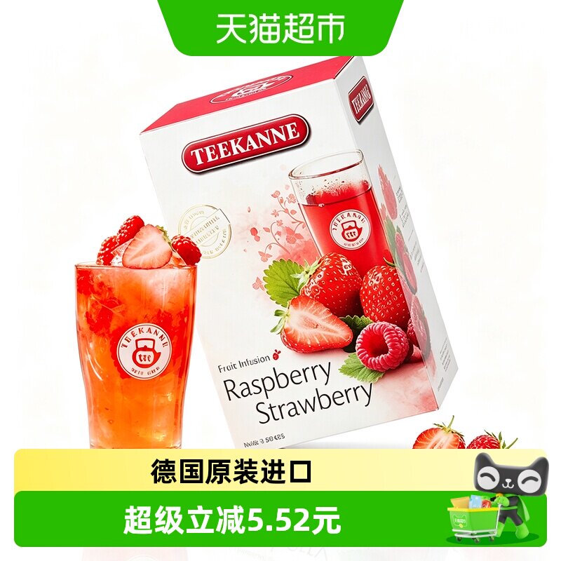 teekanne德国原汁原味草莓覆盆子图片