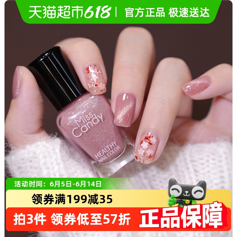Miss Candy/ǹСװ⿾ɳ־ô¿˺128.49Ԫ3(42.83Ԫ/)