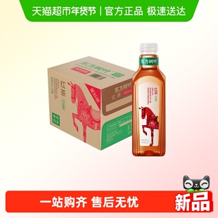 【所有女生直播间】农夫山泉东方树叶红茶/黑乌龙原味茶饮料整箱