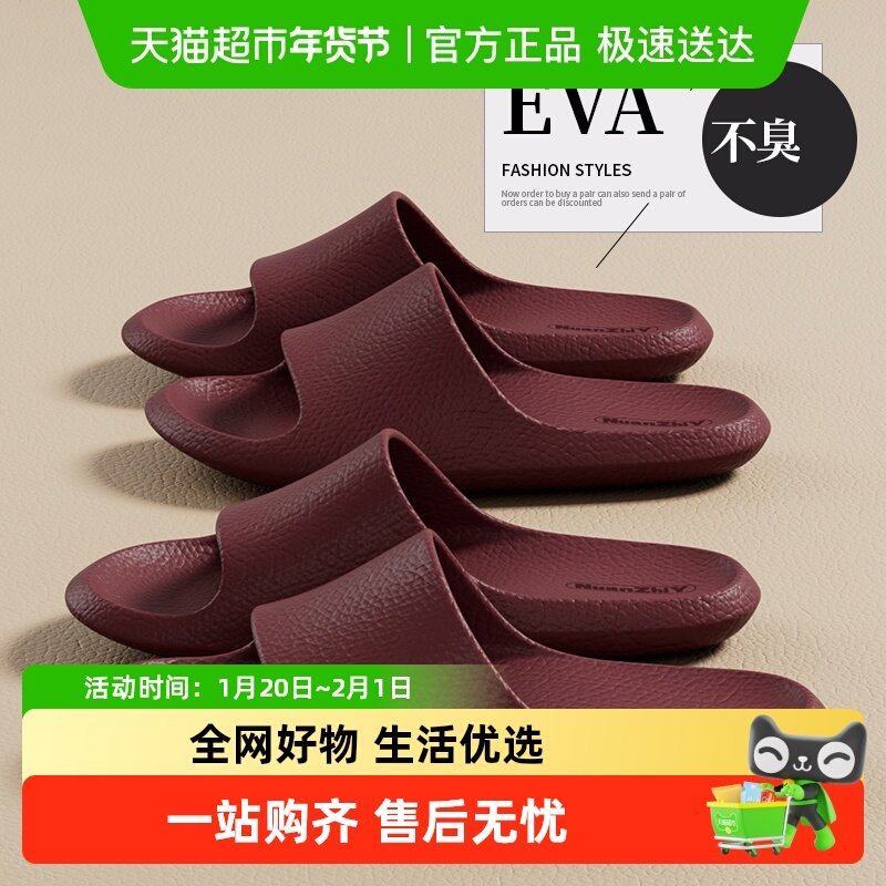 暖之缘婚庆拖鞋夏季居家室内浴室洗澡仿荔枝纹轻奢男女情侣凉拖,居家布艺,居家凉拖/凉鞋,淘宝优惠券,粉丝福利购,淘宝优惠卷