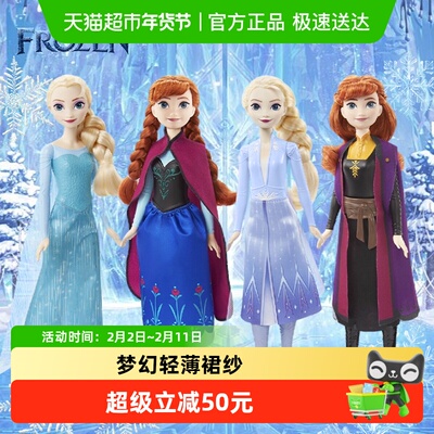 芭比迪士尼经典造型冰雪奇缘娃娃