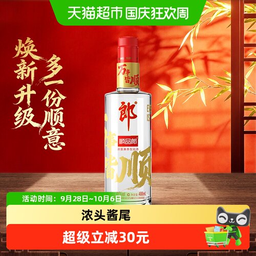 顺品郎红顺488ml