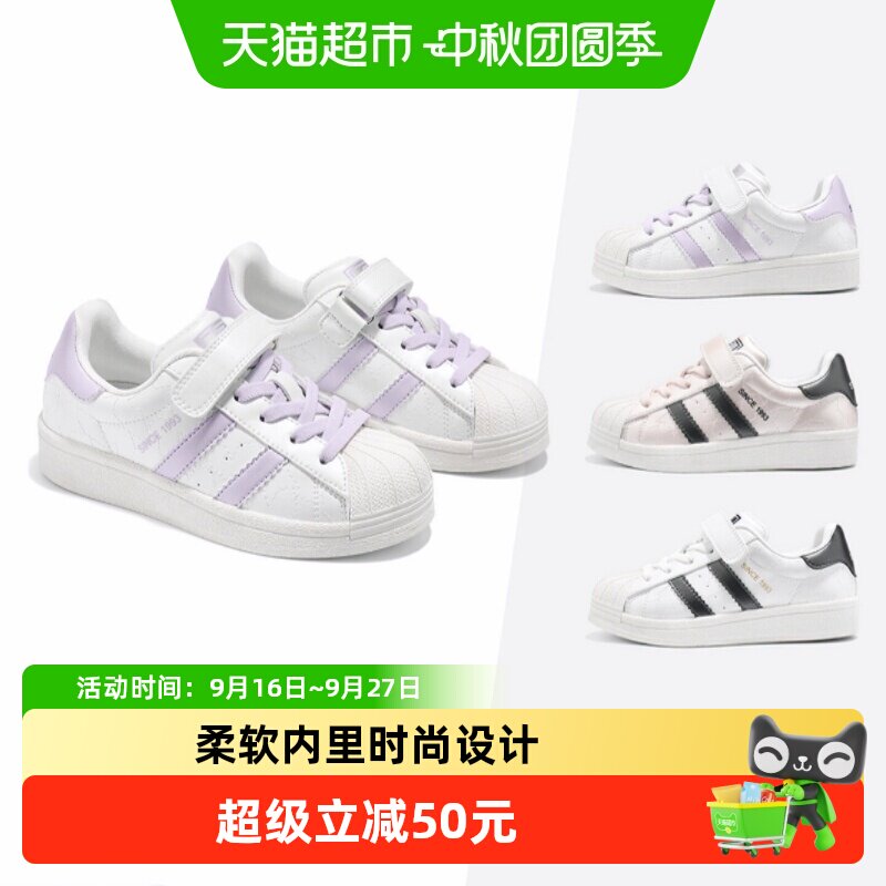 星期六童鞋新款时尚软底舒适