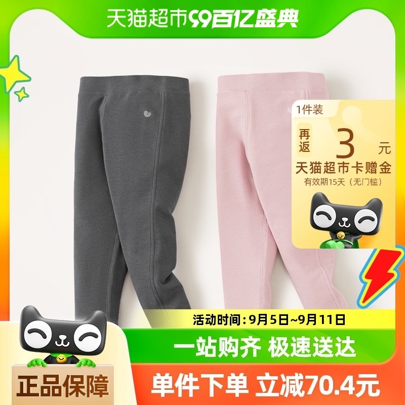 ��ֲ��о���������������ͯŮͯ��׿㱦����͸����ͯ�Ҿӱ�ů��