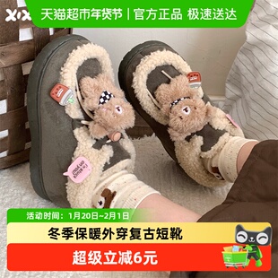 细细条 少女心可爱围巾小熊ins系带抽绳亲子棉鞋女冬外穿复古短靴