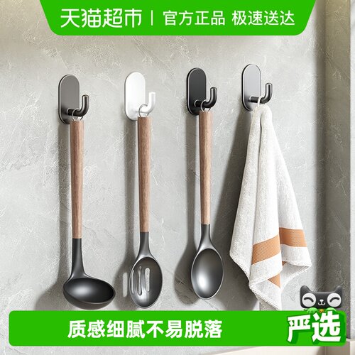 卡贝304不锈钢无痕强力粘钩