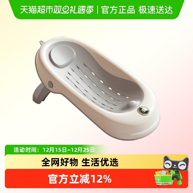 IUU婴儿洗澡浴架坐躺托神器感温宝宝浴盆浴床托防滑垫新生儿浴网