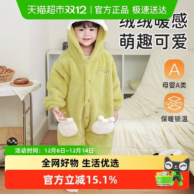 YOKSHO/优可秀保暖款家居服套装