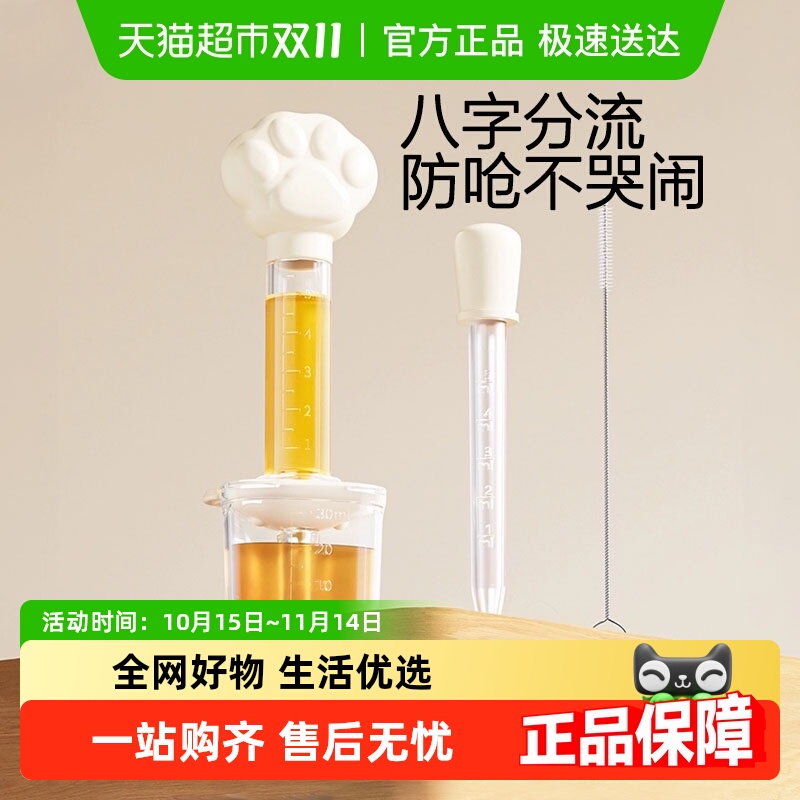 英氏婴儿新生儿滴管式喂药器