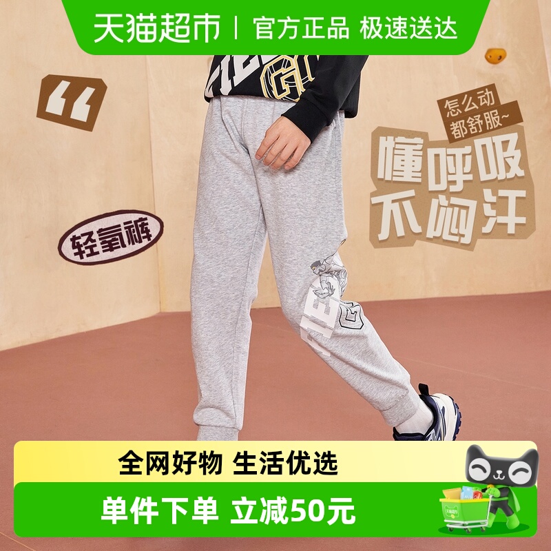 361童装男童运动针织运动裤