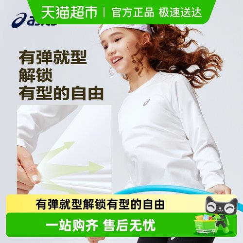 Asics/亚瑟士运动长袖T恤