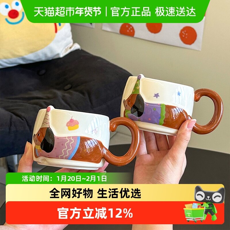 舍里陶瓷叠叠杯可爱高颜值马克杯水杯咖啡杯早餐杯情侣对杯伴手礼,餐饮具,马克杯,淘宝优惠券,粉丝福利购,淘宝优惠卷