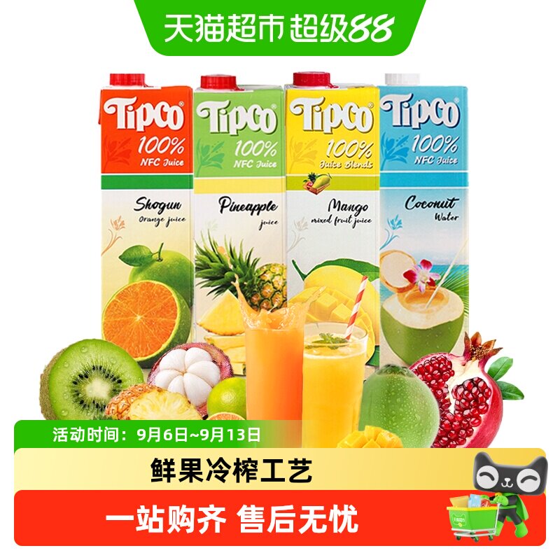 泰宝泰宝泰国进口多口味nfc果汁图片
