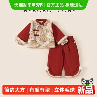 INSbobo汉服女童2025冬季新款国风儿童加厚唐装女宝中式套装冬装