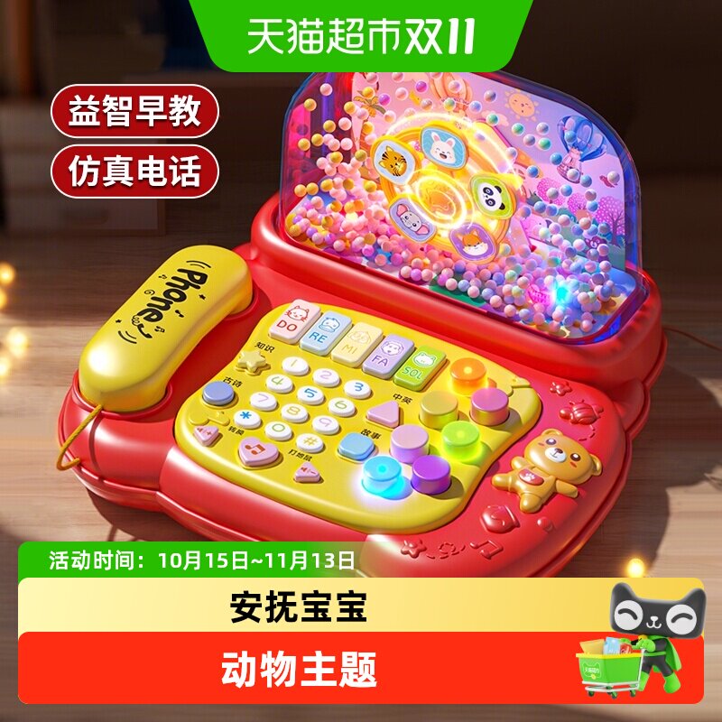 电话机玩具仿真手机乐器宝宝早教益智音乐风雪琴男孩女孩生日礼物