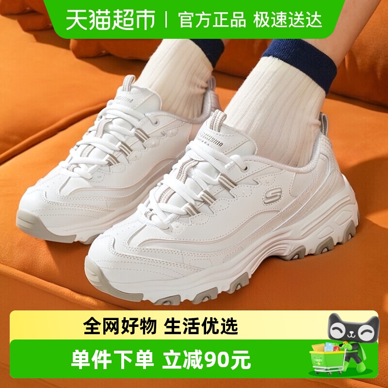 斯凯奇舒适缓震厚底增高女鞋