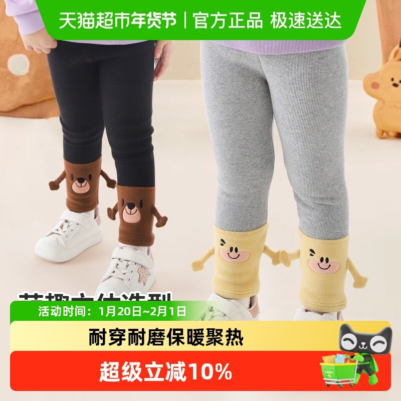 巴布豆女童打底裤秋冬款加厚冬季外穿女宝宝纯棉儿童加绒裤子冬装,童装/婴儿装/亲子装,裤子,淘宝优惠券,粉丝福利购,淘宝优惠卷
