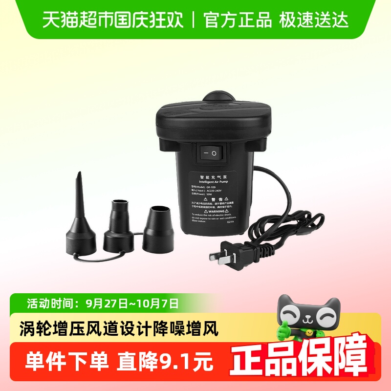 尚烤佳电动充气泵充气床垫打气筒
