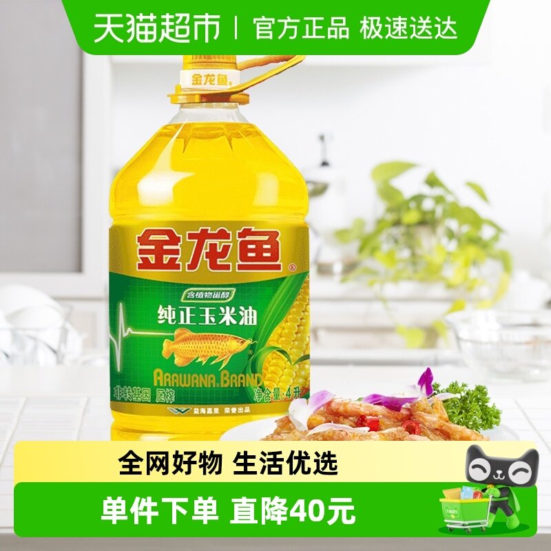 �����㴿��������4L/Ͱ��ת���� 47.9Ԫ