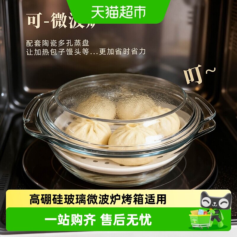 陶瓷蒸盘微波炉专用碗加热耐高温汤碗泡面碗蒸蛋碗带盖玻璃煲