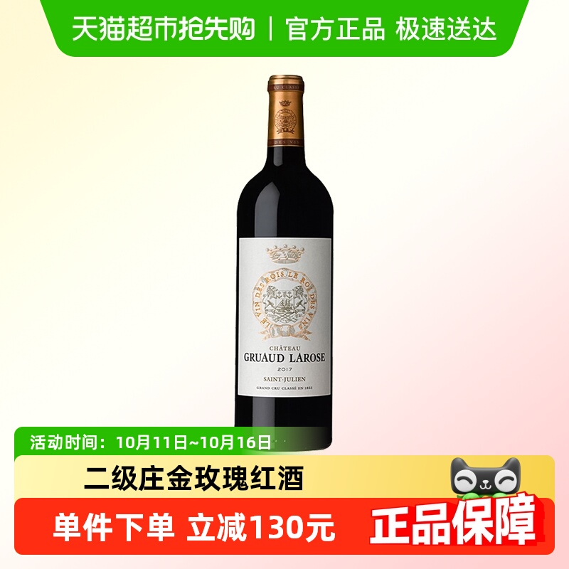 õǱƷԭƿڳϼɺѾ¶˿ׯ԰Larose