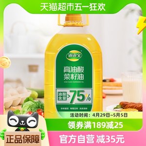 道道全高油酸菜籽油3l