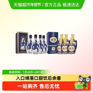 汾酒山西杏花村53度青花30酒500ml*4+53度巴拿马10酒475ml*6