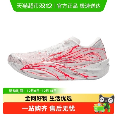 ANTA/安踏C2026代心跳男跑步鞋