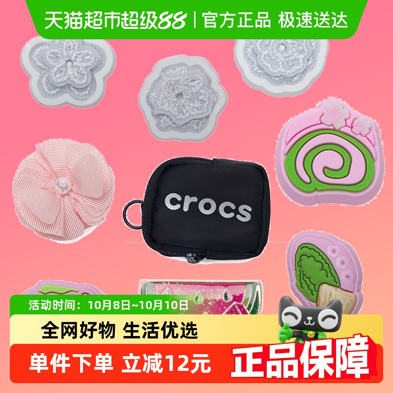 卡骆驰搭配鞋扣时尚个性洞洞鞋