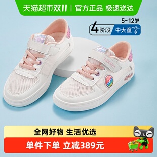 男童滑板鞋 单网鞋 女童休闲鞋 新款 中大童夏季 泰兰尼斯kids儿童板鞋