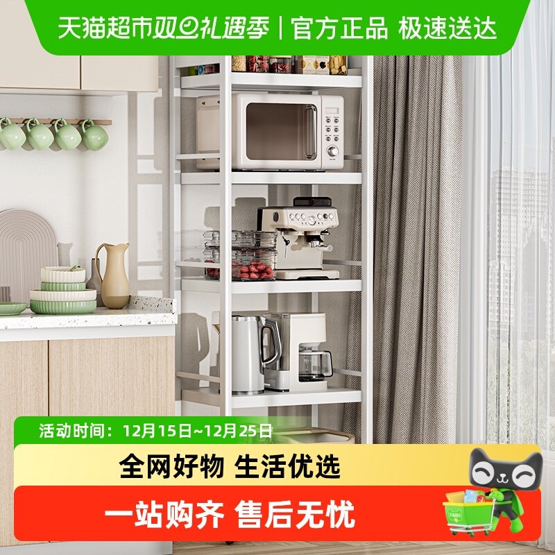 星优厨房微波炉碳钢置物架