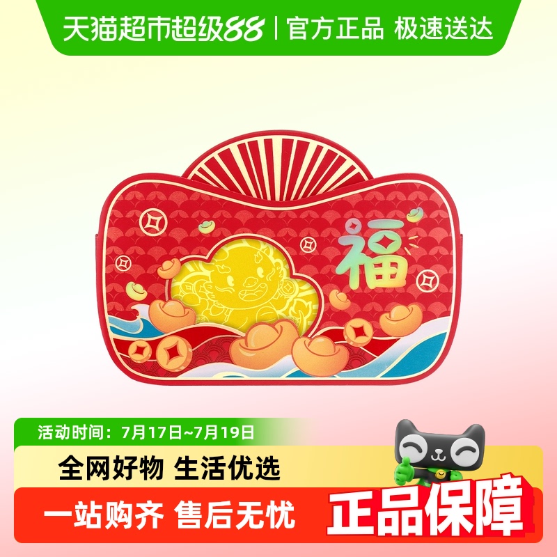 周大福龙年生肖财源滚滚黄金金条