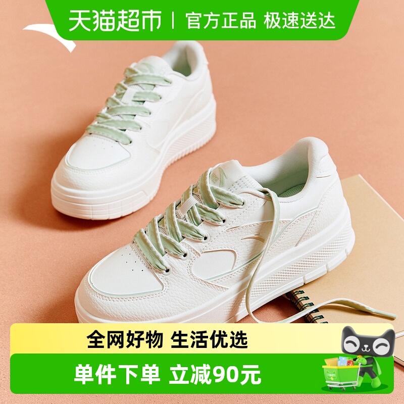 ANTA/安踏轻风女厚底增高板鞋