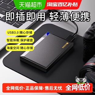 柯达（Kodak）2TB外接式移动机械硬盘USB3.2硬盘经典高速硬盘